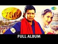 Billa No.786 | Roopwa Se Chuye | Bhar Do Jholi | Karishma Mein Tu | Mithun Chakraborty | Full Album