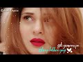 Gili zameen pe dhoop bikhar gai || whatsapp status
