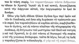 Koine Greek - Colossians