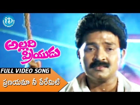 Allari Priyudu Full Songs - Pranayama nee peremiti Song - Rajashekar...