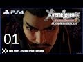 Dynasty Warriors 8: Xtreme Legends Complete Edition - Wei Story Pt.1