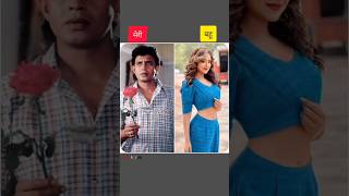 Bollywood Actress Real Life Sasur And Bahu