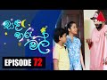 Sanda Tharu Mal Episode 72