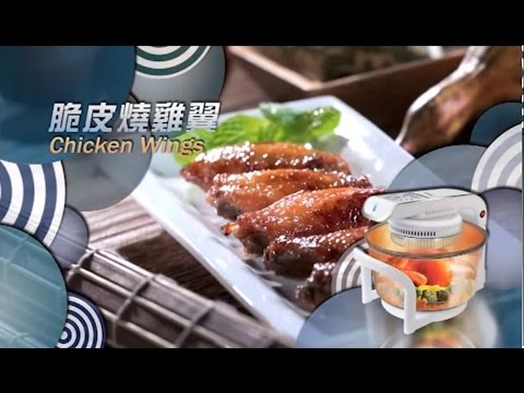 Halogen Pot Recipe (Yan Ng): Chicken Wings
