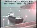 ship runs aground