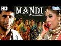 Mandi - The Market Place (HD) - Shabana Azmi | Smita Patil | Naseeruddin Shah - Superhit Hindi Movie