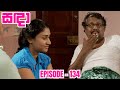 Sanda Episode 134