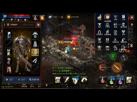 【遊戲Boy不要s】天堂M-無課平民賺錢的方式及初期騎士推薦裝備介紹 【遊戲Boy不要s】天堂M-無課平民賺錢的方式及初期騎士推薦裝備介紹 #1