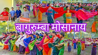 Bodo Traditional Dance Bagurumba