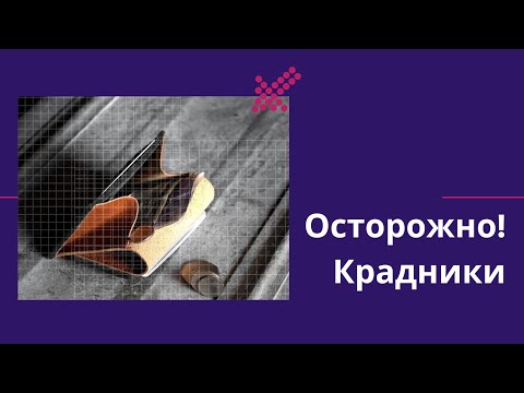 Крадники Крадники