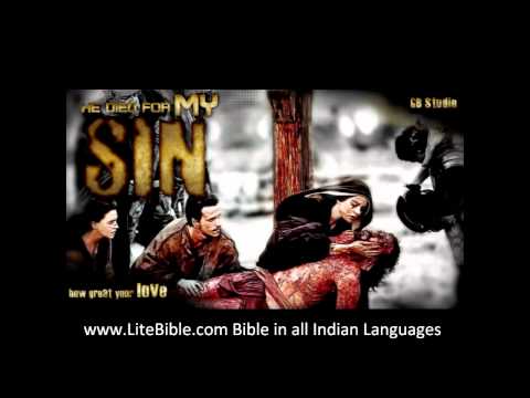 Jinda khuda Phir se Utha : Hindi Christian Song