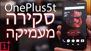 OnePlus 5T מחיר