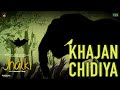 Khajan Chidiya | Jhalki | Sunidhi Chauhan | Sandesh Shandilya | Brahmanand Siingh | 14 Nov