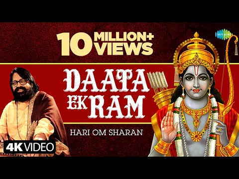 Daata Ek Ram - Hari Om Sharan - Murli Manohar Swarup - Devotional...