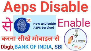 Aeps Disable Say Enable Kaesay Karayaeps Service Is Disabled For This Bank