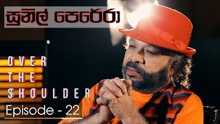Over The Shoulder Episode 22 - Sunil Perera - (2018-06-17)