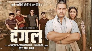 Dangal Movie Dangal Full Movie Full Dangal Full Movie In Hindi