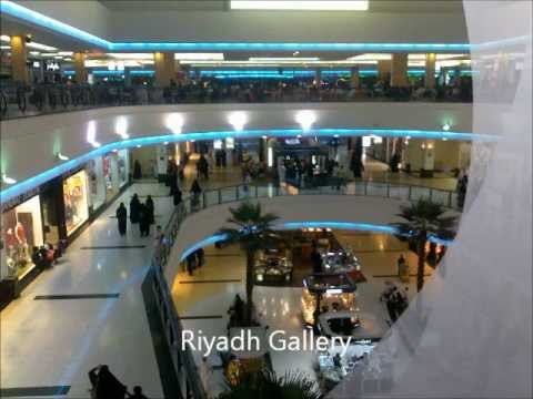 Riyadh Gallery Riyadh Kingdom of Saudi Arabia