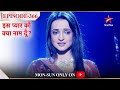 Iss Pyar Ko Kya Naam Doon? | Season 1 | Episode 366 | Khushi ne kiya judges ko impress!