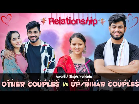 RELATIONSHIP - UP | BIHAR VS OTHER COUPLES | Awanish Singh