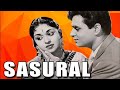 Sasural 1961 -  ससुराल १९६१  l  Superhit Vintage Movie l  Rajendra Kumar  , Saroja Devi, Mehmood