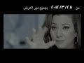 اعلان فيلم رد فعل 2