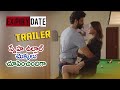 Expiry Date Telugu Movie Trailer || Sneha Ullal || #ExpiryDateTrailer