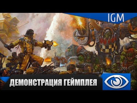 Warhammer 40,000: Armageddon - Демонстрация геймплея