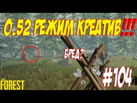 Где находятся сохранения для the forest