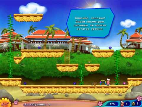 Игру бабуля на островах через торрент