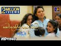 Samanalayin Paata Paata (සමනලයින් පාට පාට) Sarigama Movie | Official Music Video | Sinhala Sindu