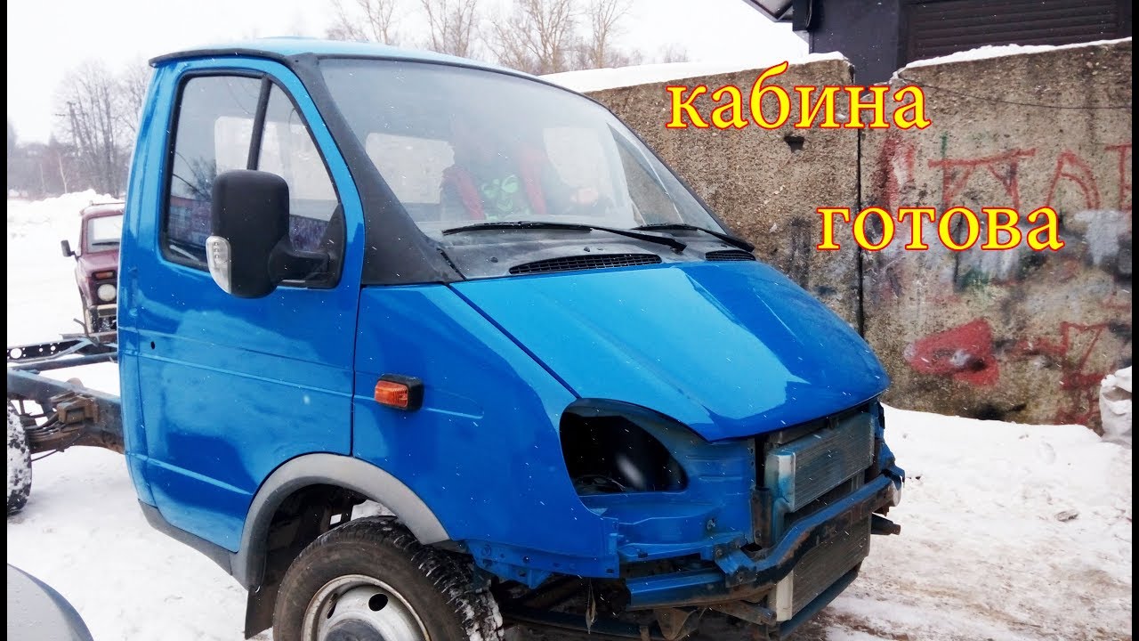 Как покрасить газель своими руками Как покрасить газель своими руками