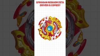 Spriggan Requiems Zeta Driver Is Copied From?