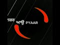 A Kay Taare Lyrics Status Download⬇️Punjabi Song Black Background Whatsapp Status Sad Punjabi Song