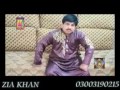 shaman ali mirali new eid 2016 999 Asan Ta ahiyon 03003190215