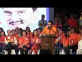 Estrada speech in Manila proclamation (Part 1 of 4)