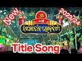 Omm shree  Baghajatni Lokanatya New Title Song 2023/24 //Jatra latest  Update