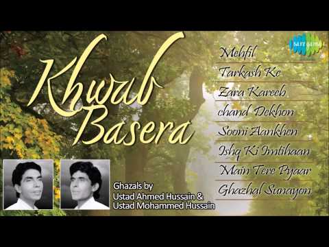 Khwab Basera | Ghazal Songs Audio Jukebox | Ustad Ahmed Hussain...