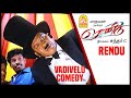 பெட்டிக்குள்ள போன பாய் இங்க வந்துட்டேன் | Rendu Tamil Movie | Madhavan |Anushka |Reema Sen |Vadivelu