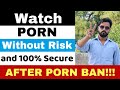 2 New Ways to Watch PORN Secure and Risk Free after PORN WEBSITES BAN in India