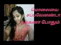 Tamil sex talk| love proposal rupees unboxing and review tamil   SoneHome thatre tamil