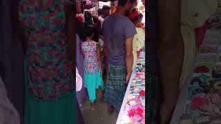 Back Touch Girl