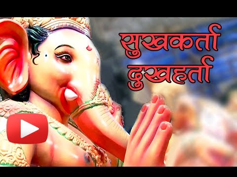 Sukhakarta Dukhaharta - Ganapati Aarti - Ganesh Festival Special...