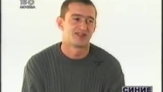 Константин Хабенский. Интервью. 2000 Год.