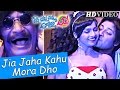 JIYE JAHA KAHU MORA | Dance Song I JIYE JAHA KAHU MORA DHO I Babusan, Sheetal, Minaketan