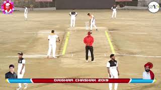 S KARAVALE VS KHIDKALI MATCH @Late NARAYANSHET PATIL SMRUTI - DAIGHAR CHASHAK 2019 - FINAL DAY