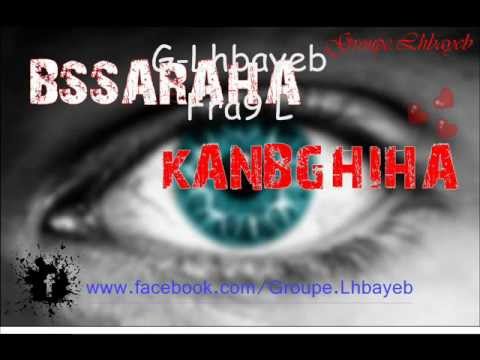 Grp Lhbayeb Feat Miss Chaimae - Bssaraha Kanbghiha