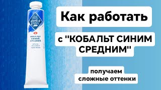 Вы Точно Не Используете Эти Оттенки. Новые Супер Сочетания