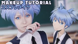 ? Nagisa Shiota Cosplay Makeup Tutorial Assassination Classroom ???? ??????? ?