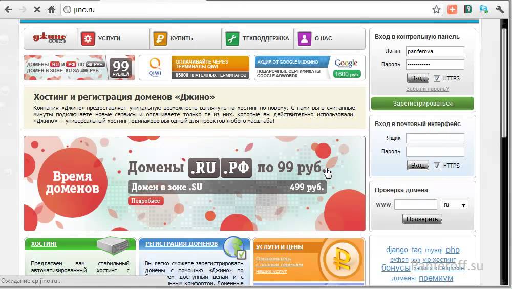 Как сделать поиск по сайту html 5